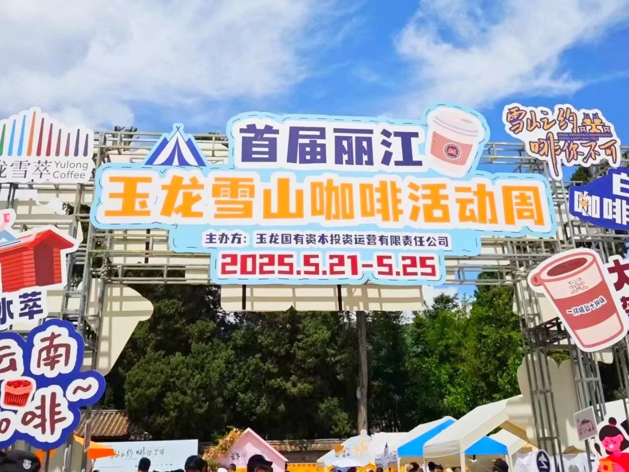微信图片_20250604141351.jpg